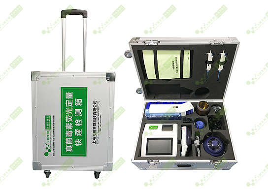 熒光定量快檢箱 熒光定量快檢箱