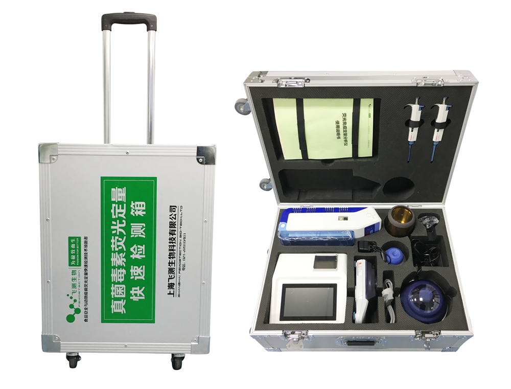 小麥面粉嘔吐毒素快檢箱 小麥面粉嘔吐毒素快檢箱