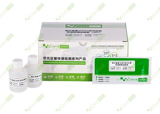 嘔吐毒素檢測(cè)卡 嘔吐毒素檢測(cè)卡